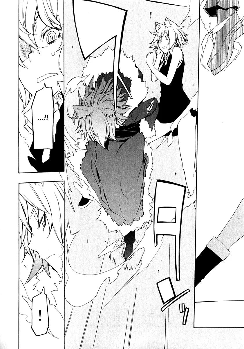 Yozakura Quartet Chapter 66 page 17 - Chapter 66: Story 4
