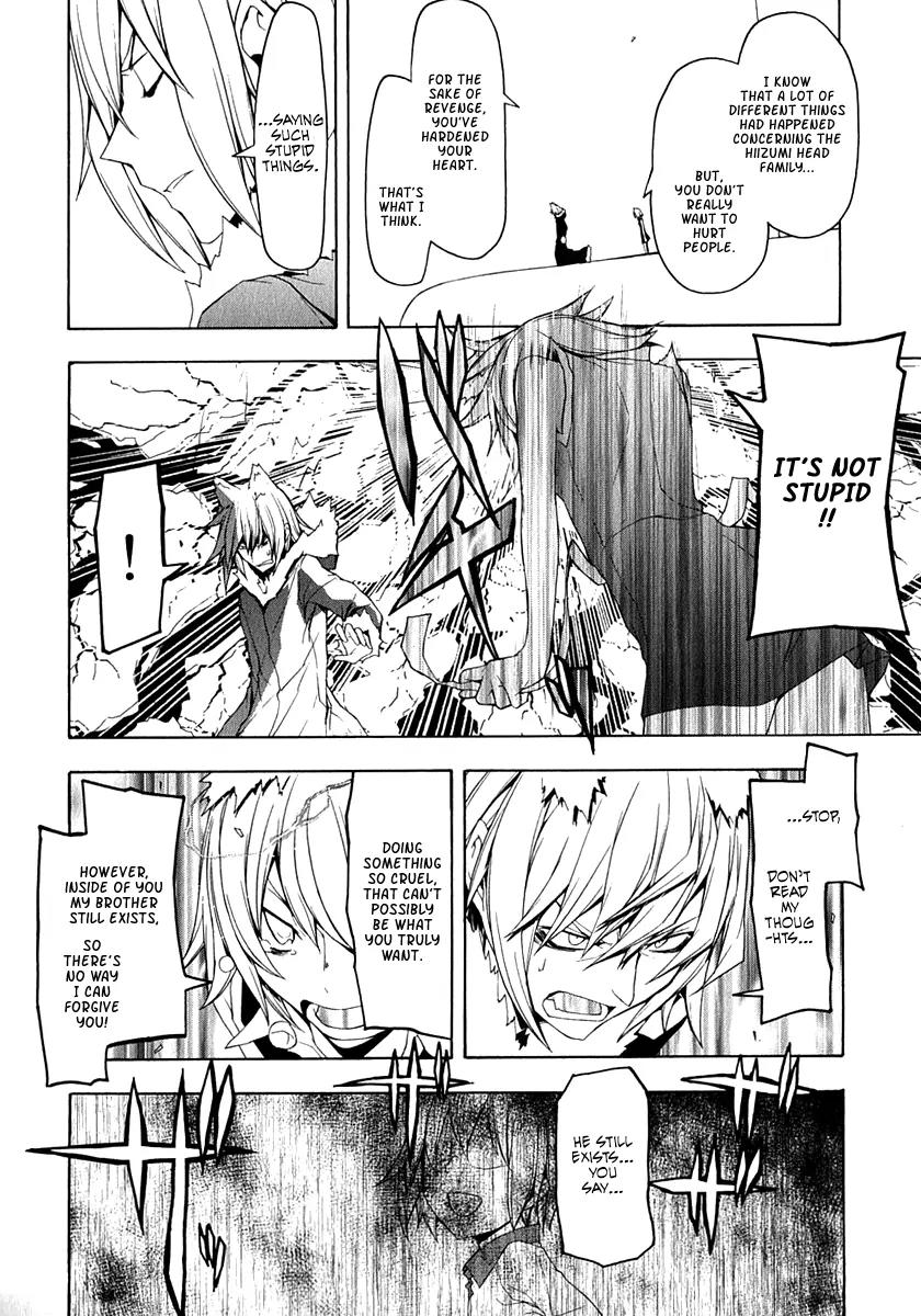 Yozakura Quartet Chapter 66 page 21 - Chapter 66: Story 4