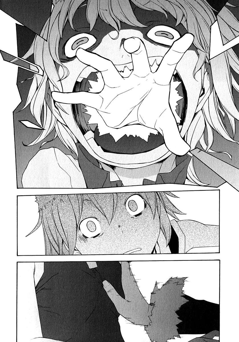 Yozakura Quartet Chapter 66 page 23 - Chapter 66: Story 4