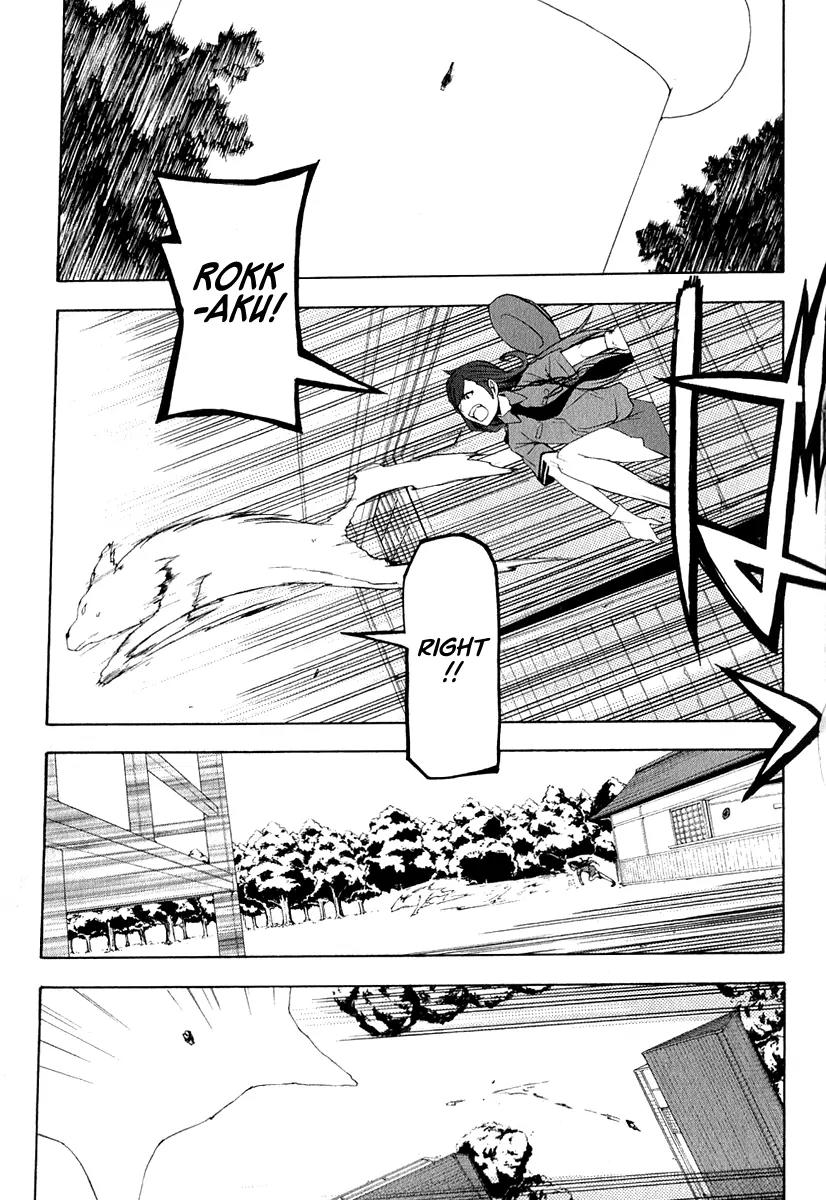 Yozakura Quartet Chapter 66 page 26 - Chapter 66: Story 4