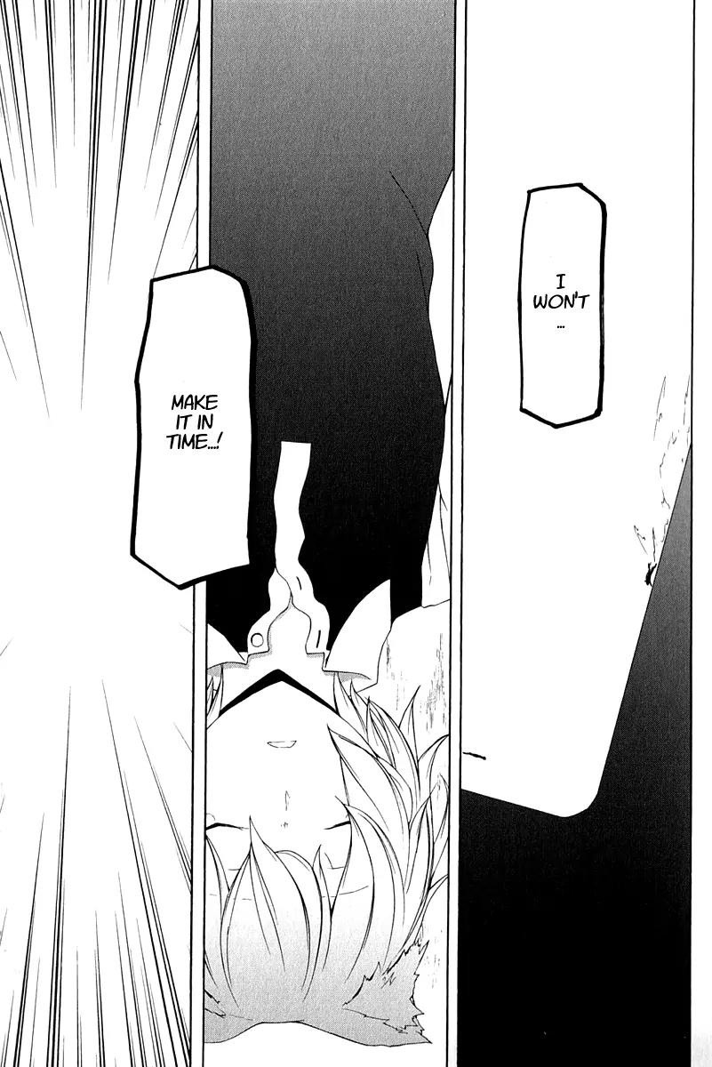 Yozakura Quartet Chapter 66 page 28 - Chapter 66: Story 4