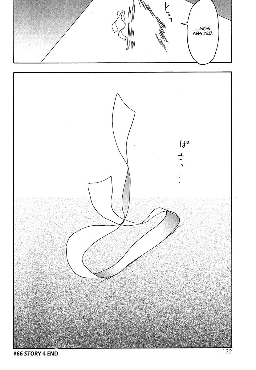 Yozakura Quartet Chapter 66 page 31 - Chapter 66: Story 4
