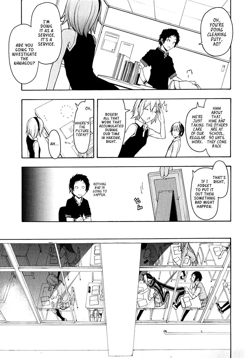 Yozakura Quartet Chapter 66 page 6 - Chapter 66: Story 4