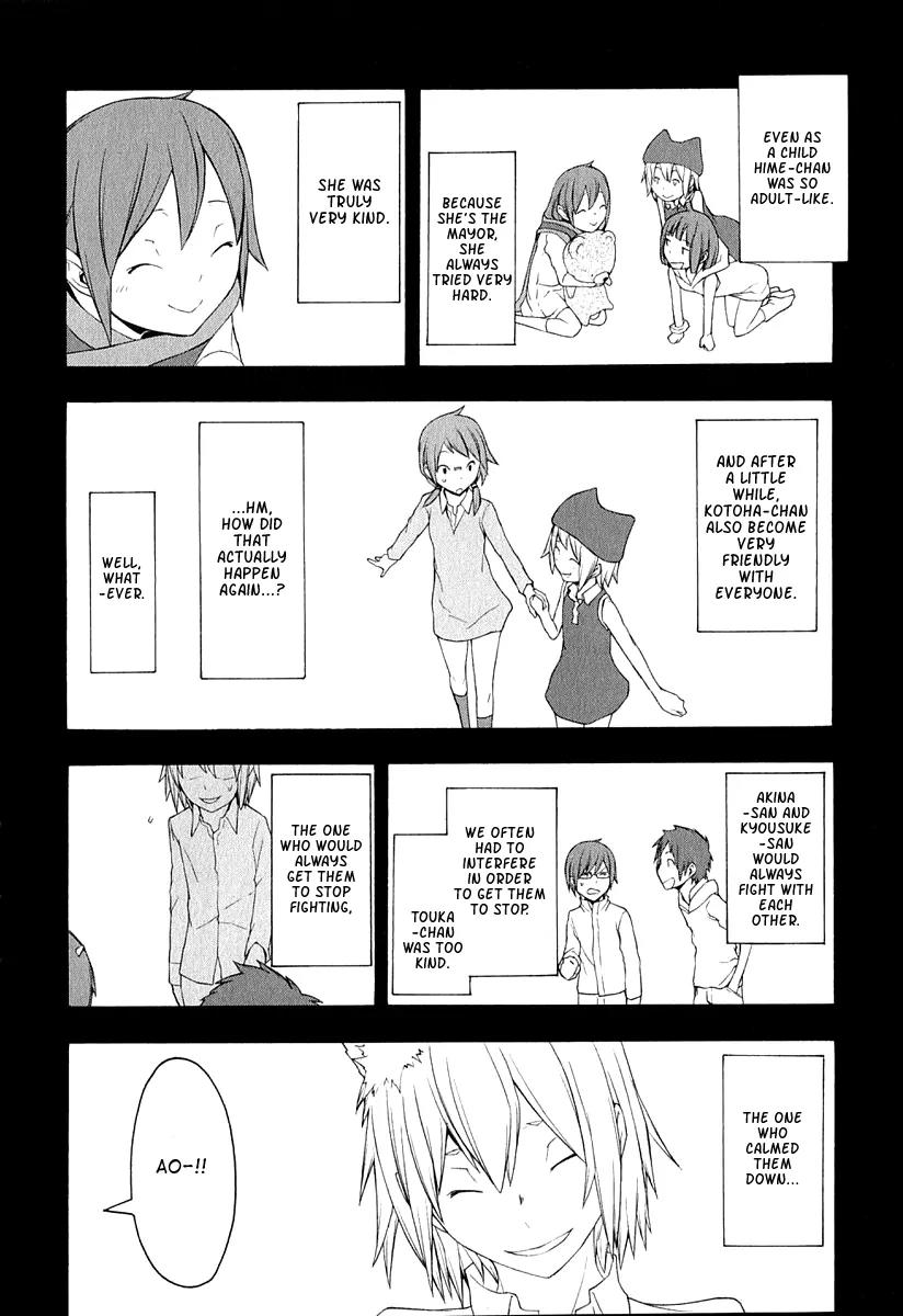 Yozakura Quartet Chapter 66 page 9 - Chapter 66: Story 4