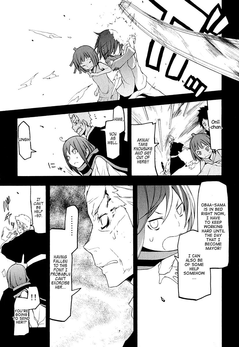 Yozakura Quartet Chapter 67 page 10 - Chapter 67: Story 5