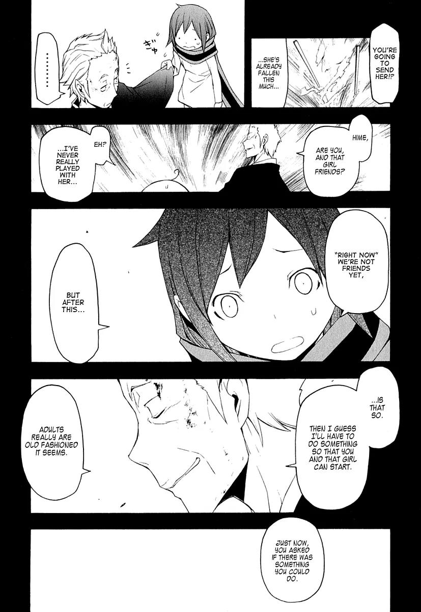 Yozakura Quartet Chapter 67 page 11 - Chapter 67: Story 5