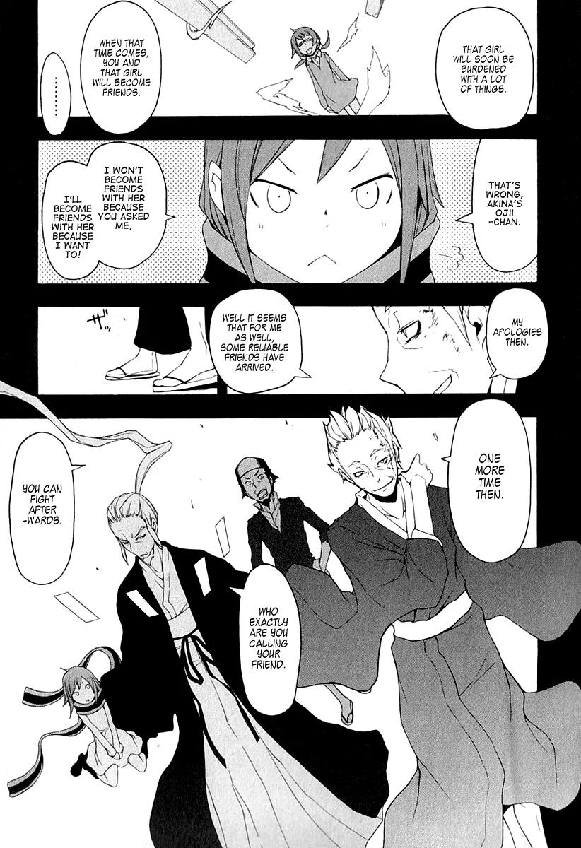 Yozakura Quartet Chapter 67 page 12 - Chapter 67: Story 5