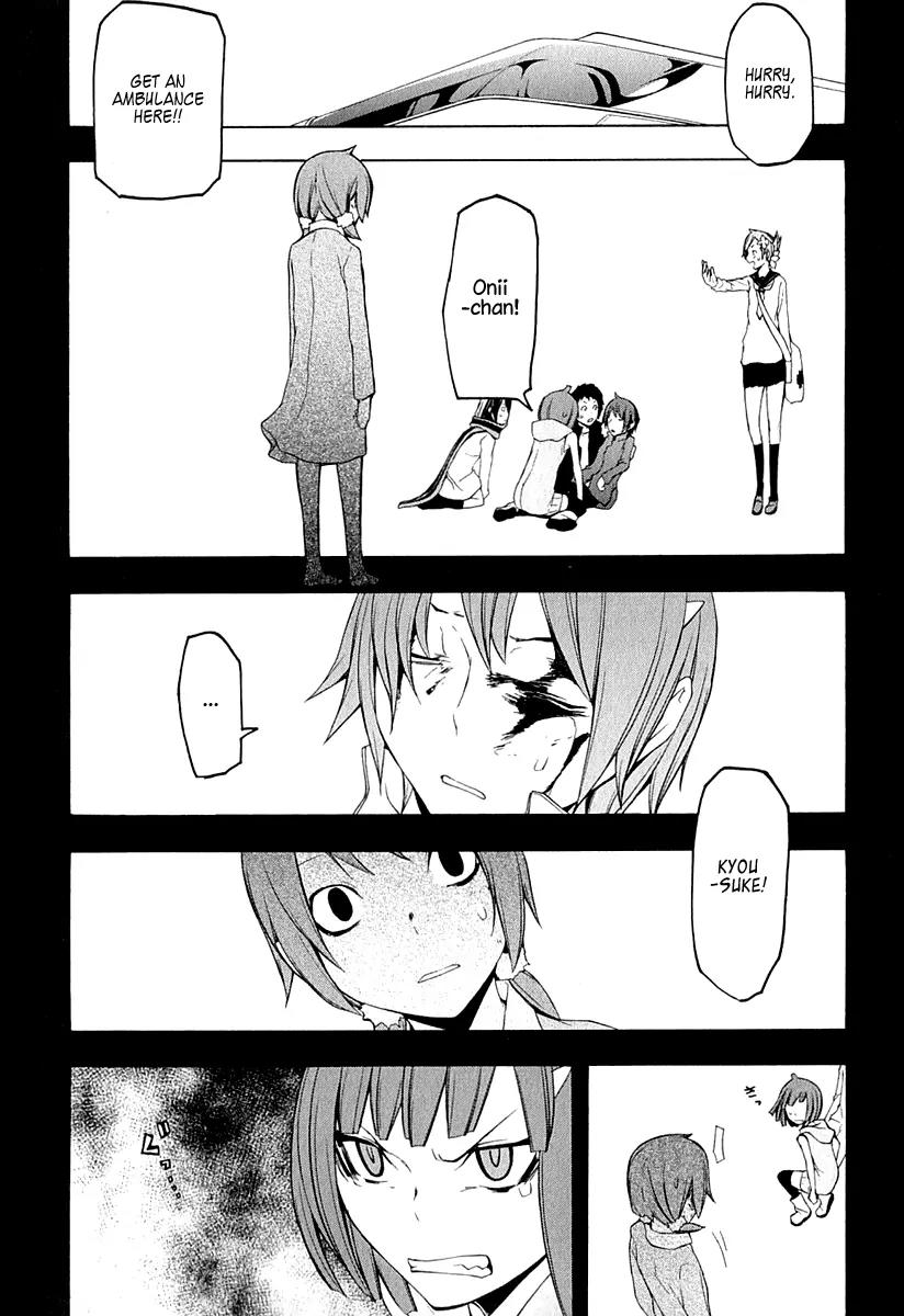 Yozakura Quartet Chapter 67 page 13 - Chapter 67: Story 5