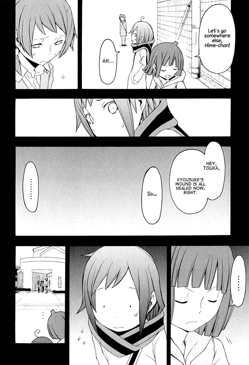 Yozakura Quartet Chapter 67 page 15 - Chapter 67: Story 5