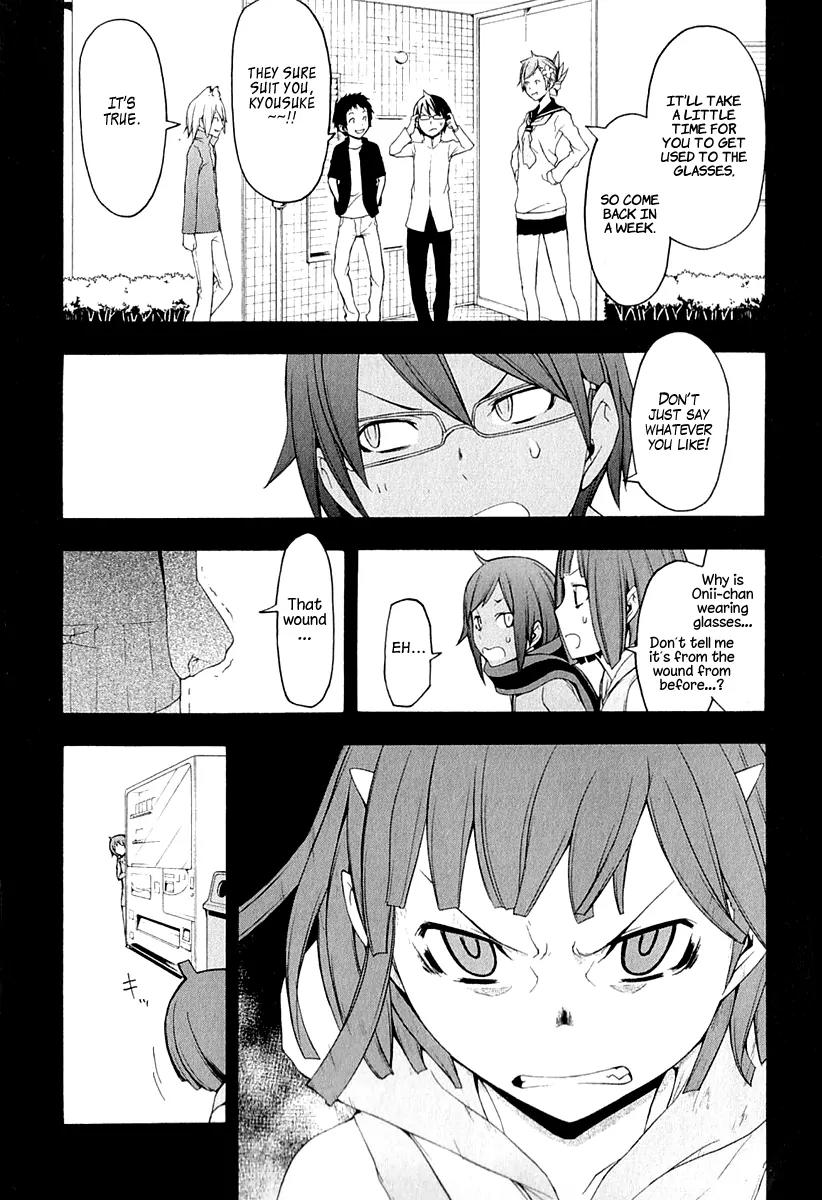 Yozakura Quartet Chapter 67 page 16 - Chapter 67: Story 5