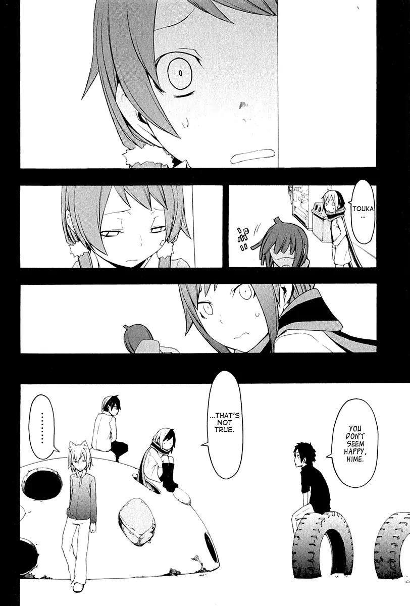 Yozakura Quartet Chapter 67 page 17 - Chapter 67: Story 5