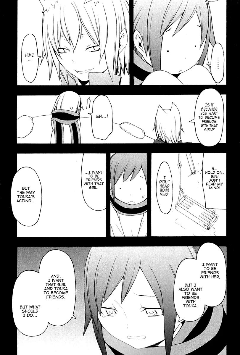 Yozakura Quartet Chapter 67 page 18 - Chapter 67: Story 5