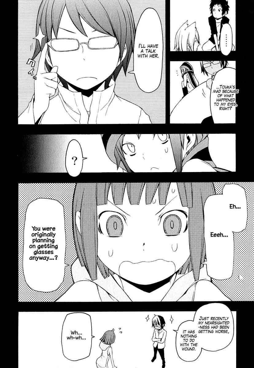 Yozakura Quartet Chapter 67 page 19 - Chapter 67: Story 5