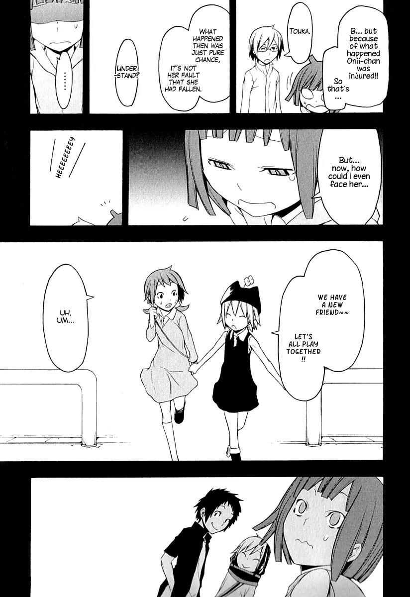 Yozakura Quartet Chapter 67 page 20 - Chapter 67: Story 5
