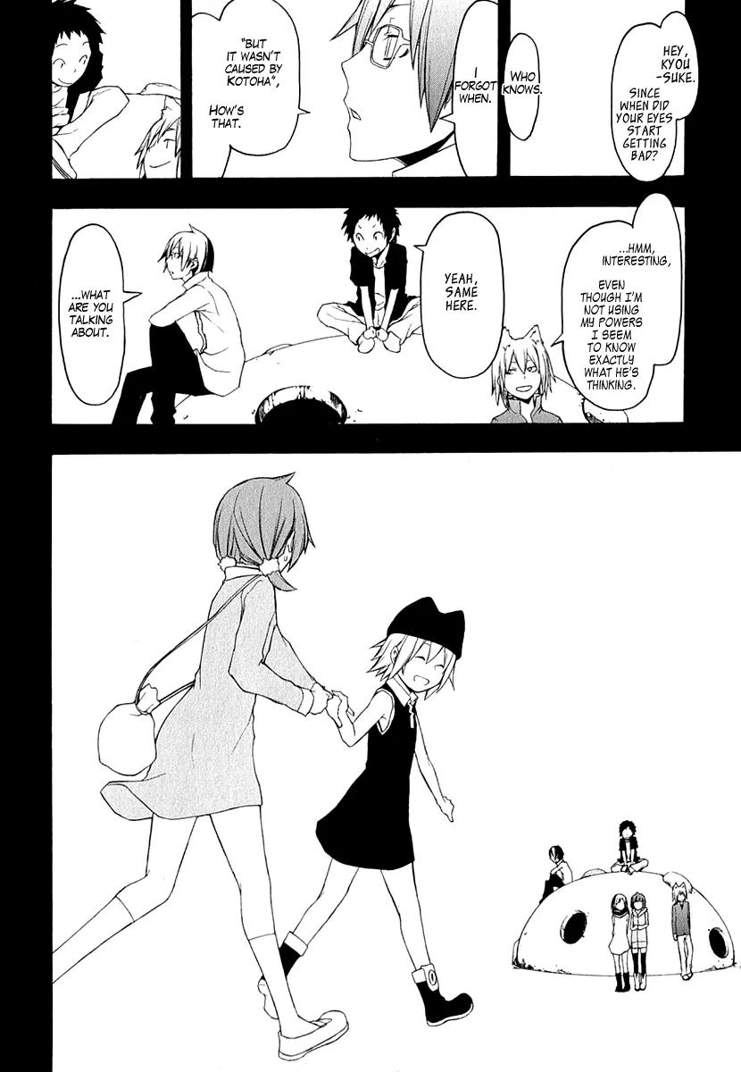 Yozakura Quartet Chapter 67 page 21 - Chapter 67: Story 5