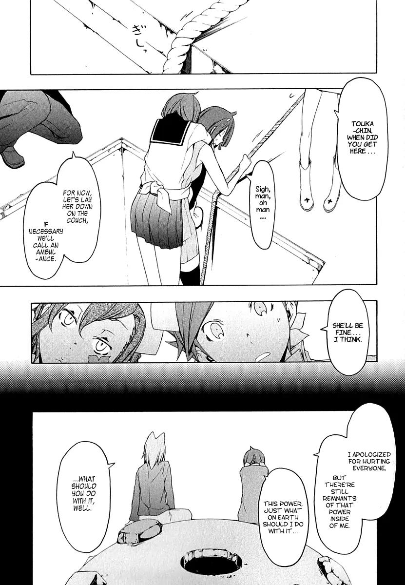 Yozakura Quartet Chapter 67 page 22 - Chapter 67: Story 5