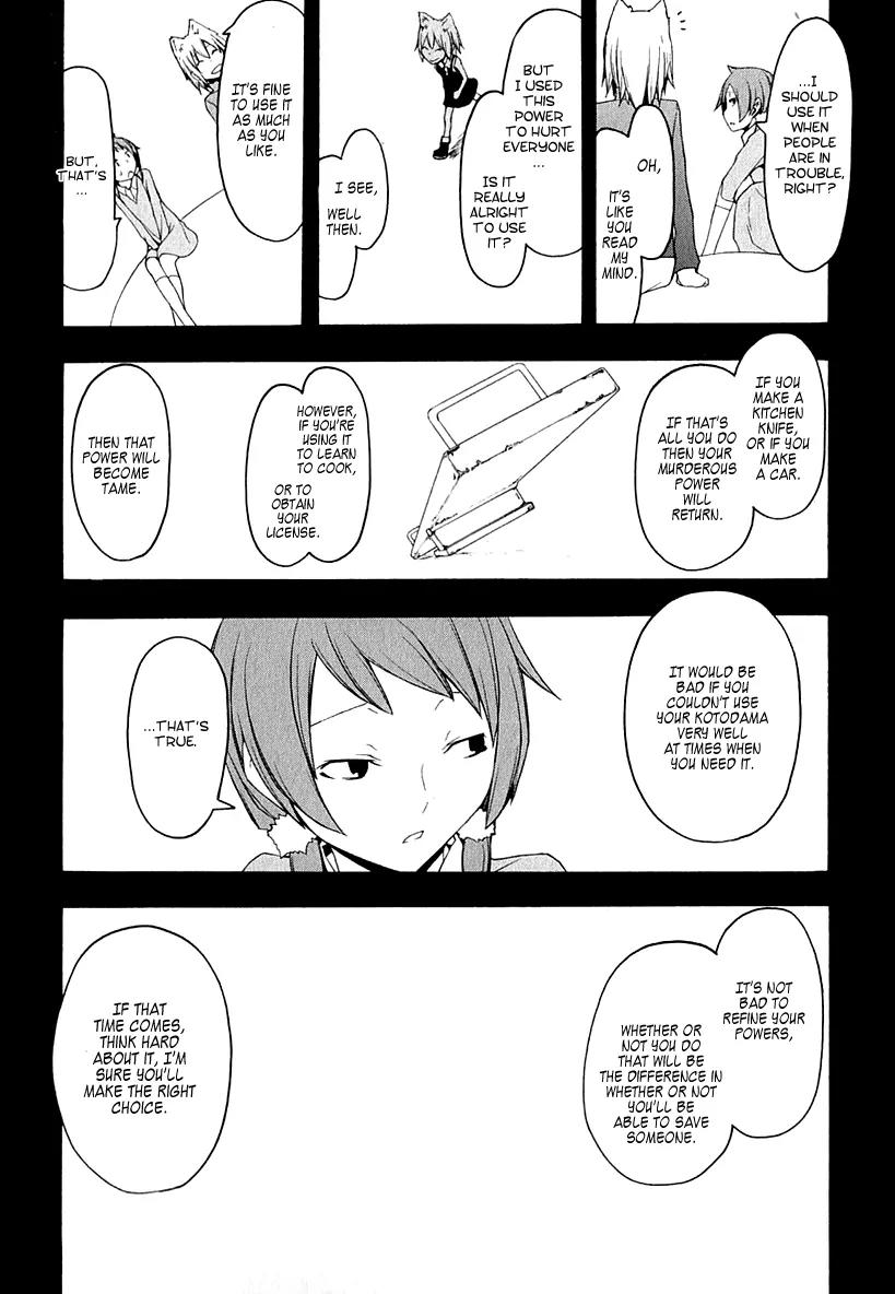 Yozakura Quartet Chapter 67 page 23 - Chapter 67: Story 5