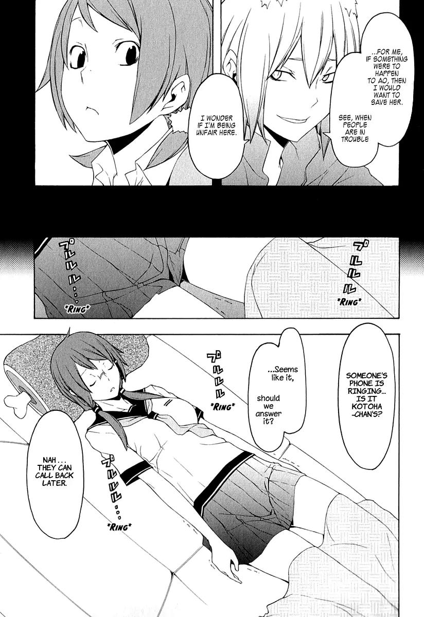 Yozakura Quartet Chapter 67 page 24 - Chapter 67: Story 5
