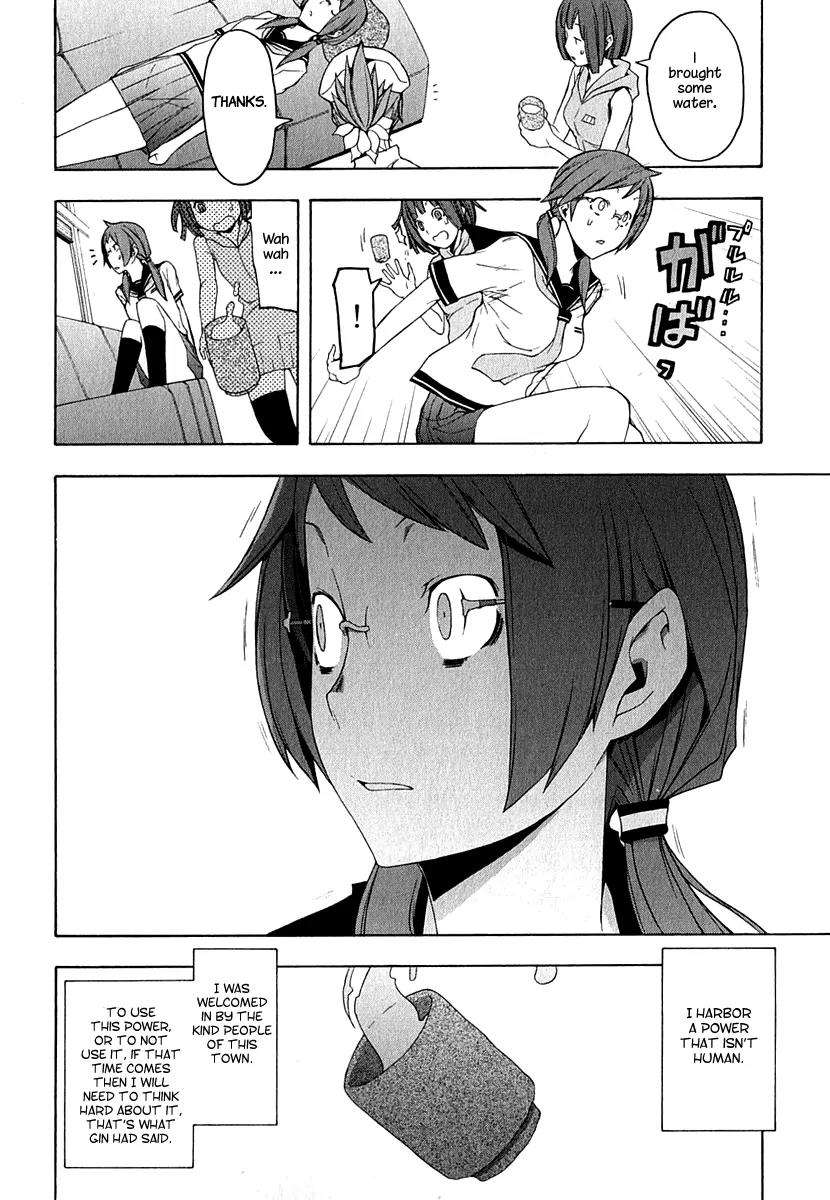 Yozakura Quartet Chapter 67 page 25 - Chapter 67: Story 5