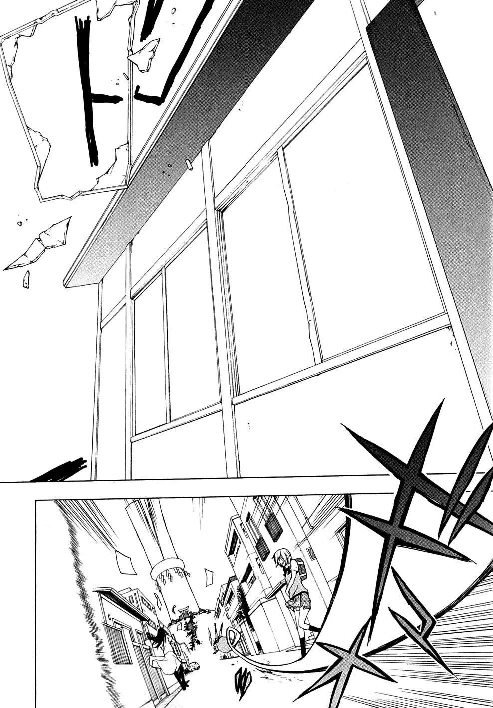 Yozakura Quartet Chapter 67 page 27 - Chapter 67: Story 5