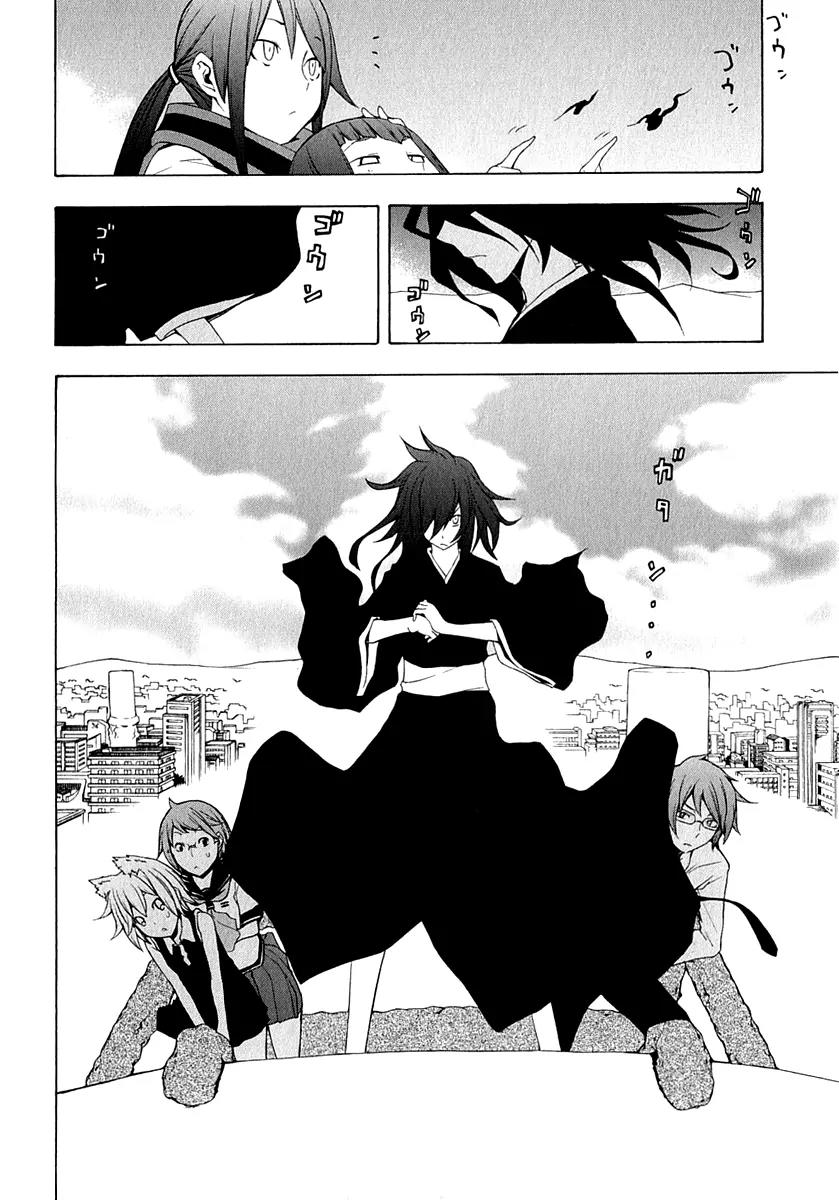 Yozakura Quartet Chapter 67 page 39 - Chapter 67: Story 5