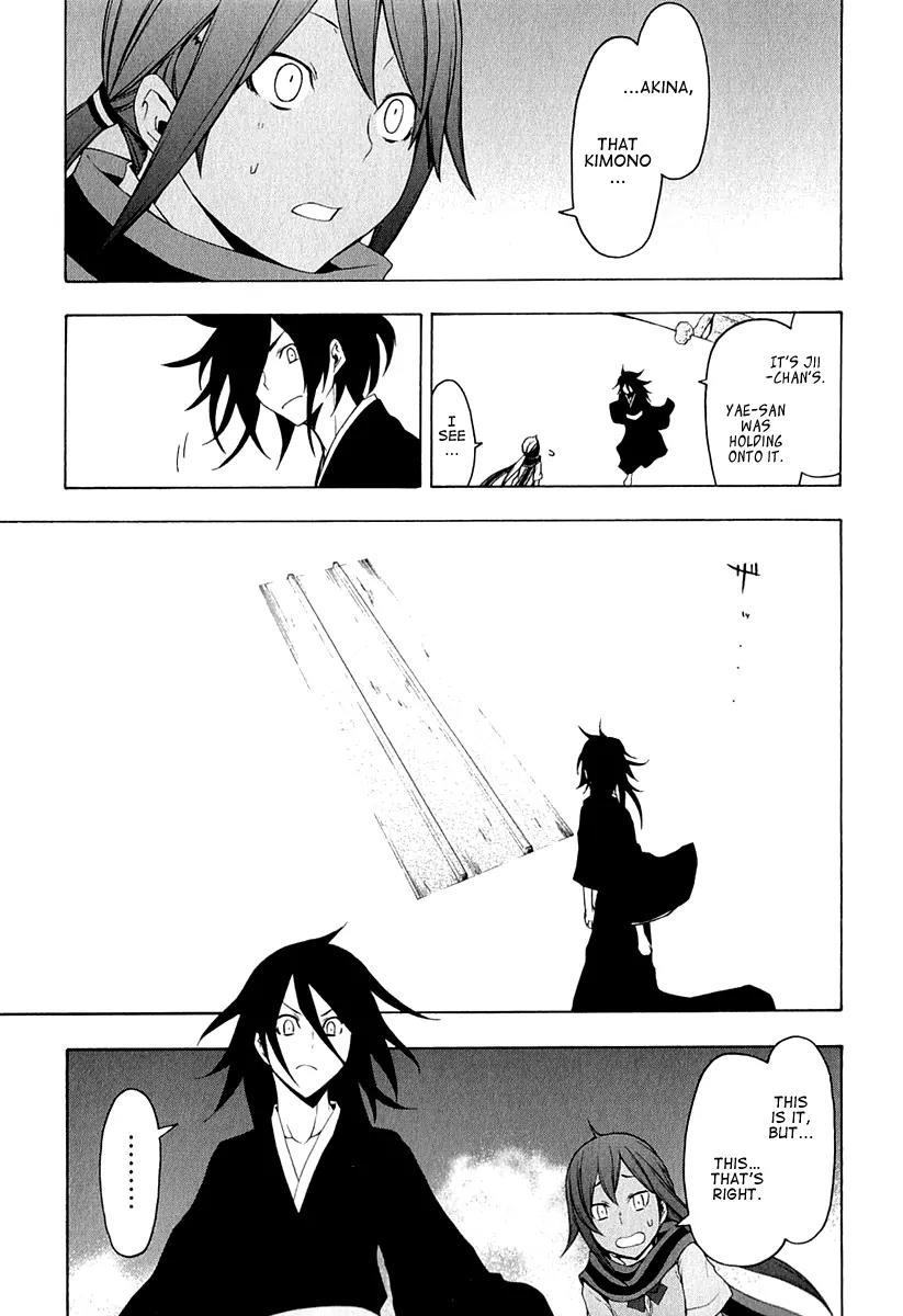 Yozakura Quartet Chapter 67 page 40 - Chapter 67: Story 5