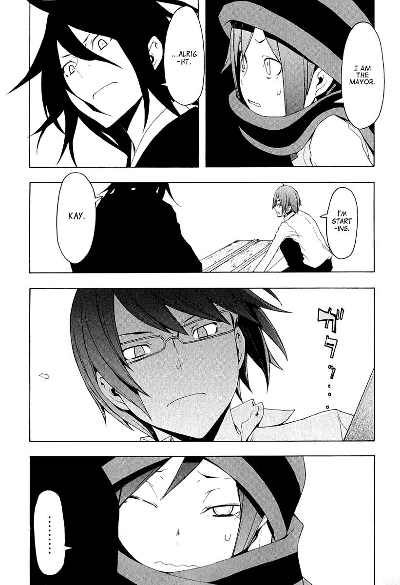 Yozakura Quartet Chapter 67 page 42 - Chapter 67: Story 5
