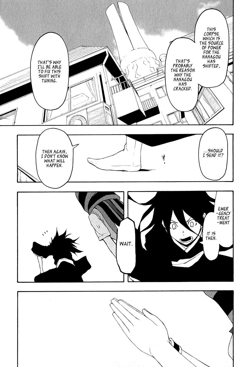 Yozakura Quartet Chapter 67 page 44 - Chapter 67: Story 5