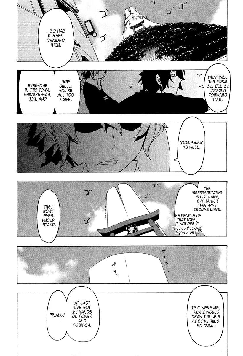 Yozakura Quartet Chapter 67 page 48 - Chapter 67: Story 5