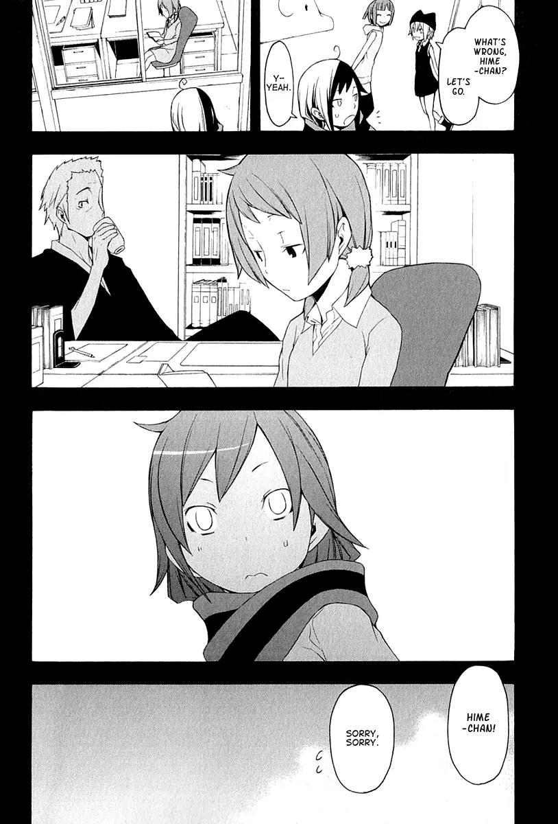 Yozakura Quartet Chapter 67 page 7 - Chapter 67: Story 5