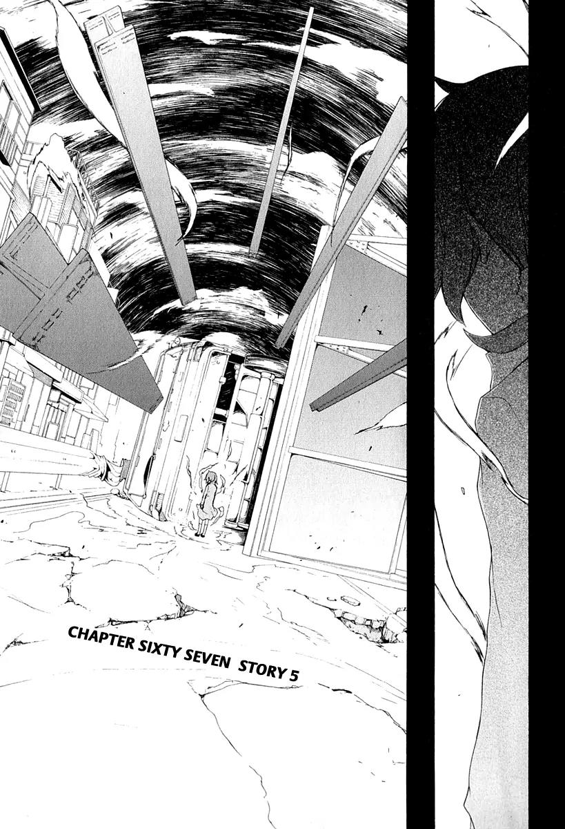 Yozakura Quartet Chapter 67 page 8 - Chapter 67: Story 5