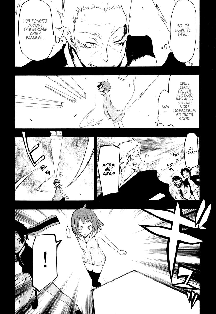 Yozakura Quartet Chapter 67 page 9 - Chapter 67: Story 5