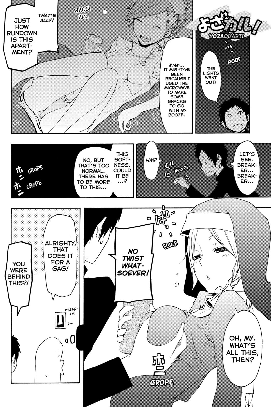 Yozakura Quartet Chapter 68.5 page 1 - Chapter 68.5