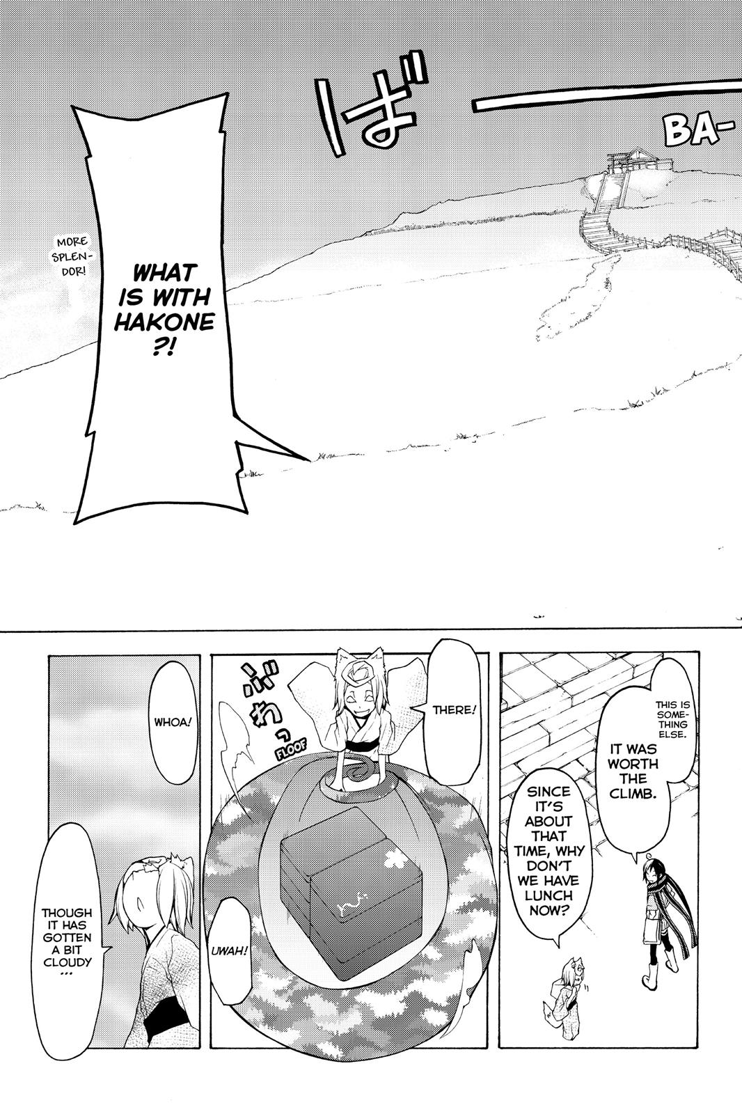 Yozakura Quartet Chapter 68.5 page 14 - Chapter 68.5