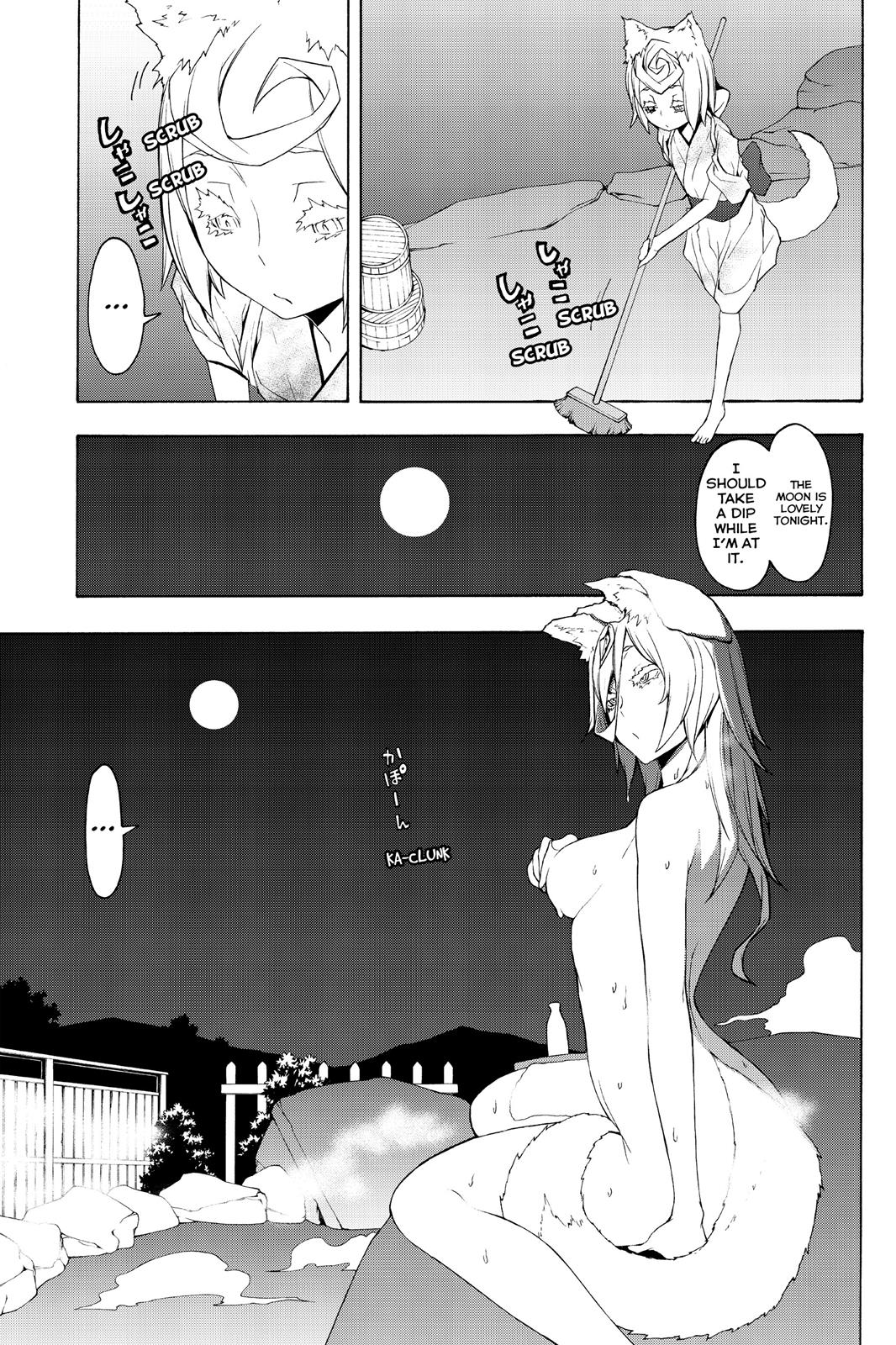 Yozakura Quartet Chapter 68.5 page 22 - Chapter 68.5