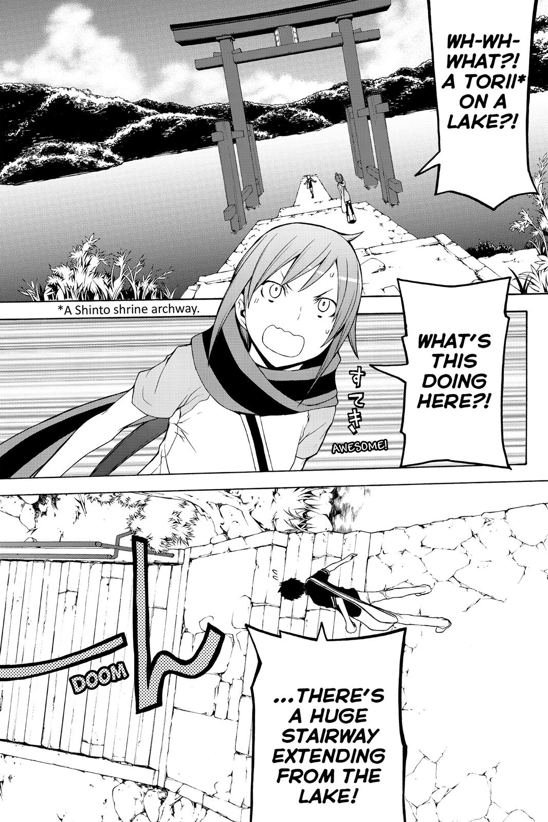 Yozakura Quartet Chapter 68.5 page 9 - Chapter 68.5