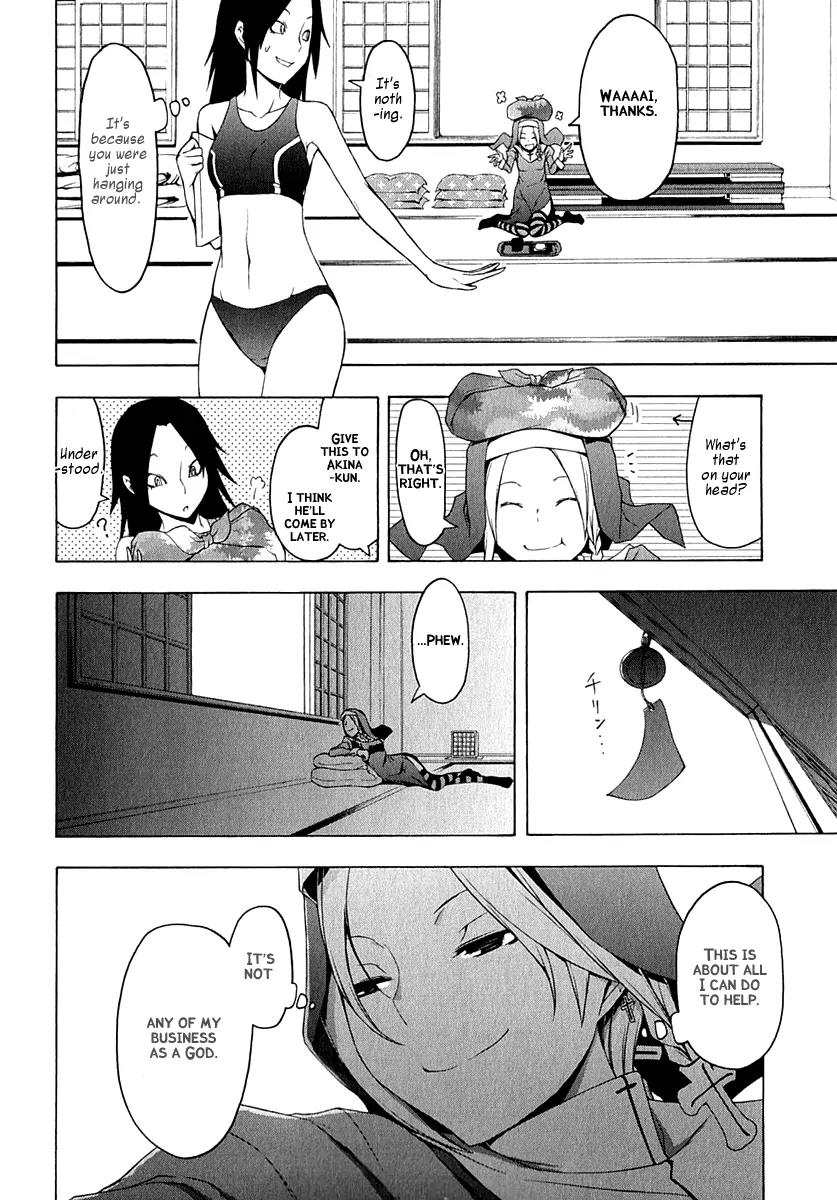 Yozakura Quartet Chapter 68 page 13 - Chapter 68: Story.