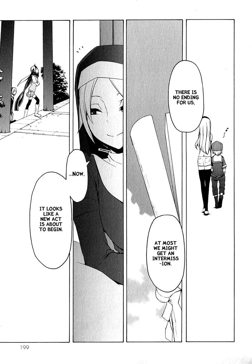 Yozakura Quartet Chapter 68 page 15 - Chapter 68: Story.