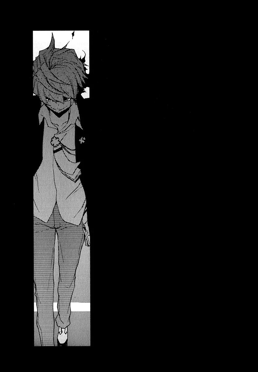 Yozakura Quartet Chapter 68 page 18 - Chapter 68: Story.