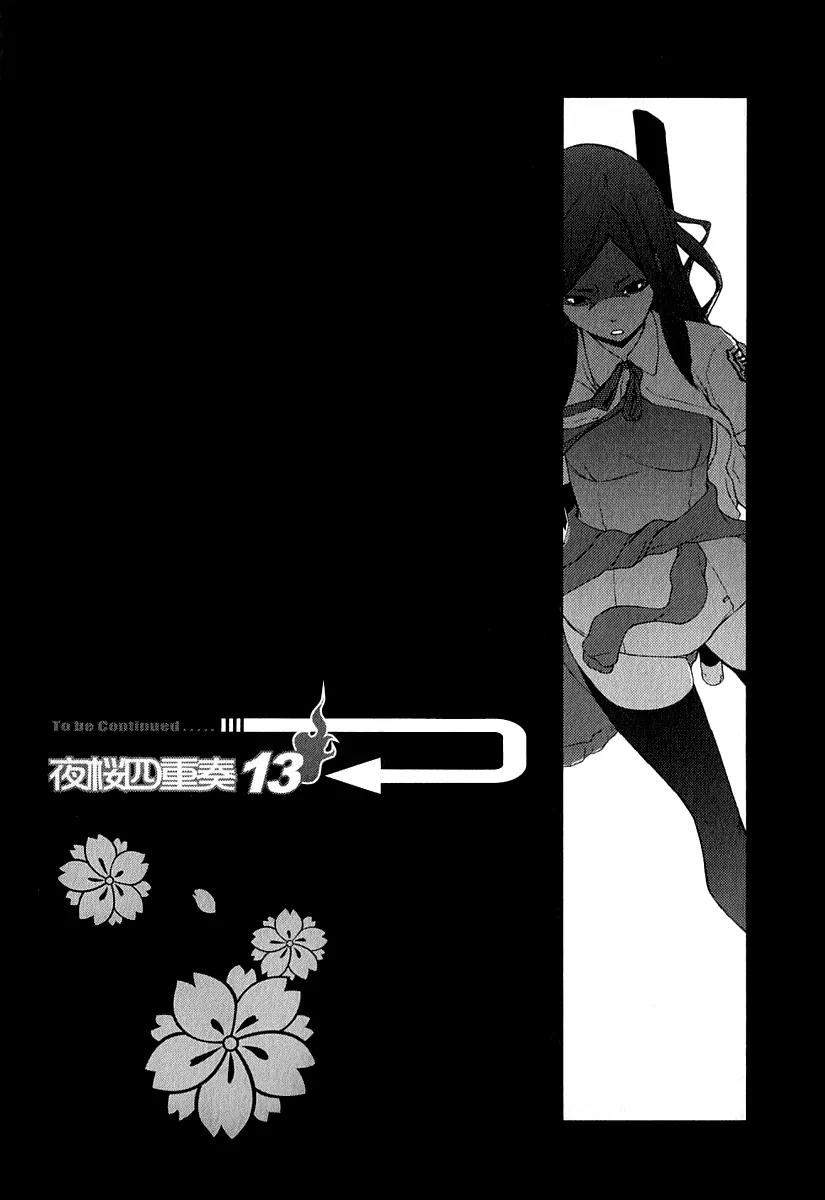 Yozakura Quartet Chapter 68 page 19 - Chapter 68: Story.