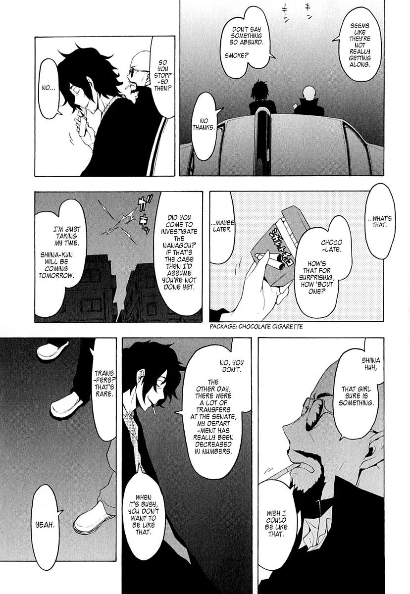 Yozakura Quartet Chapter 68 page 4 - Chapter 68: Story.