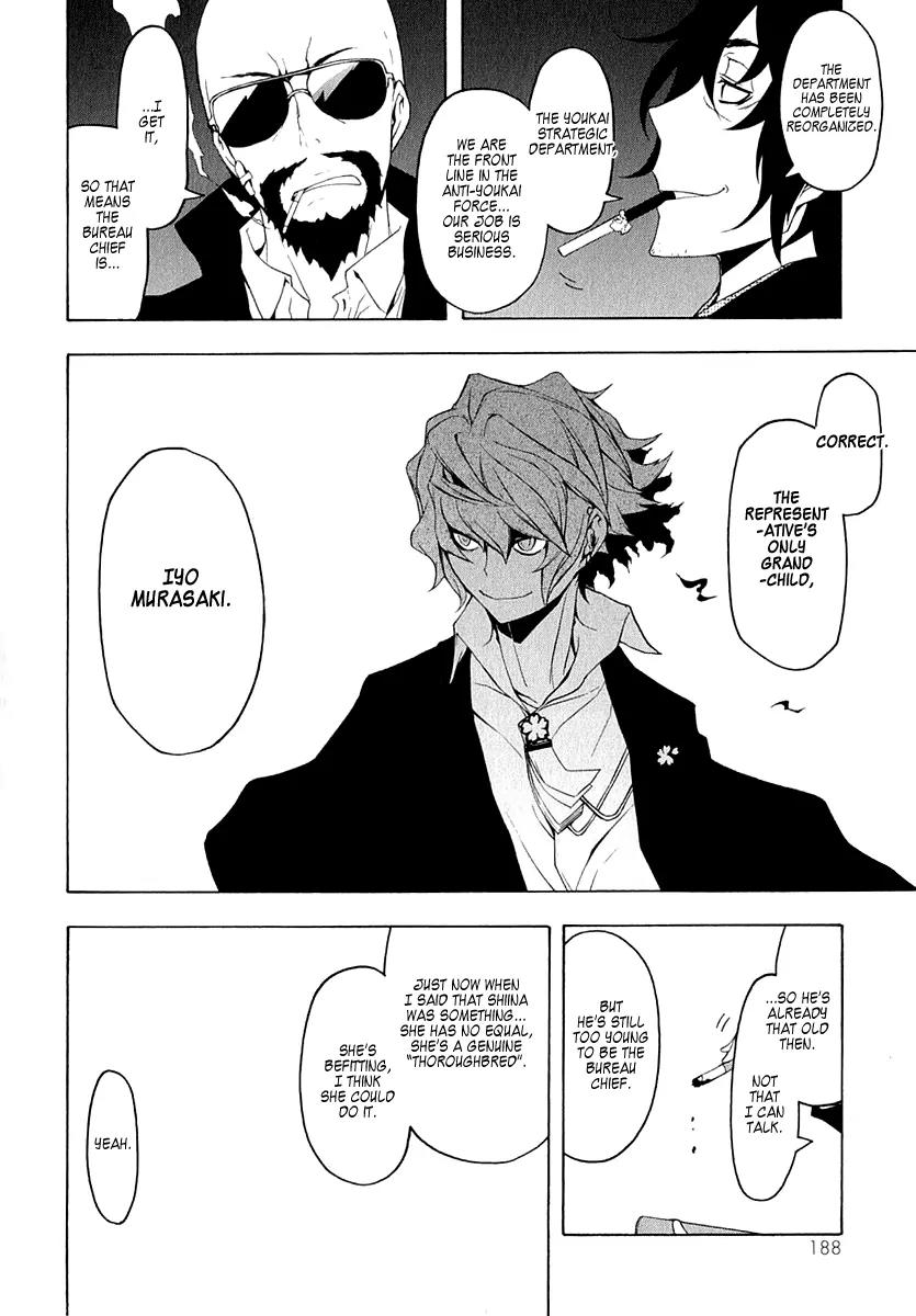 Yozakura Quartet Chapter 68 page 5 - Chapter 68: Story.