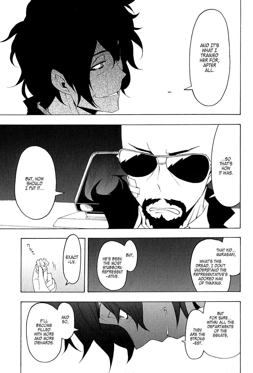 Yozakura Quartet Chapter 68 page 6 - Chapter 68: Story.