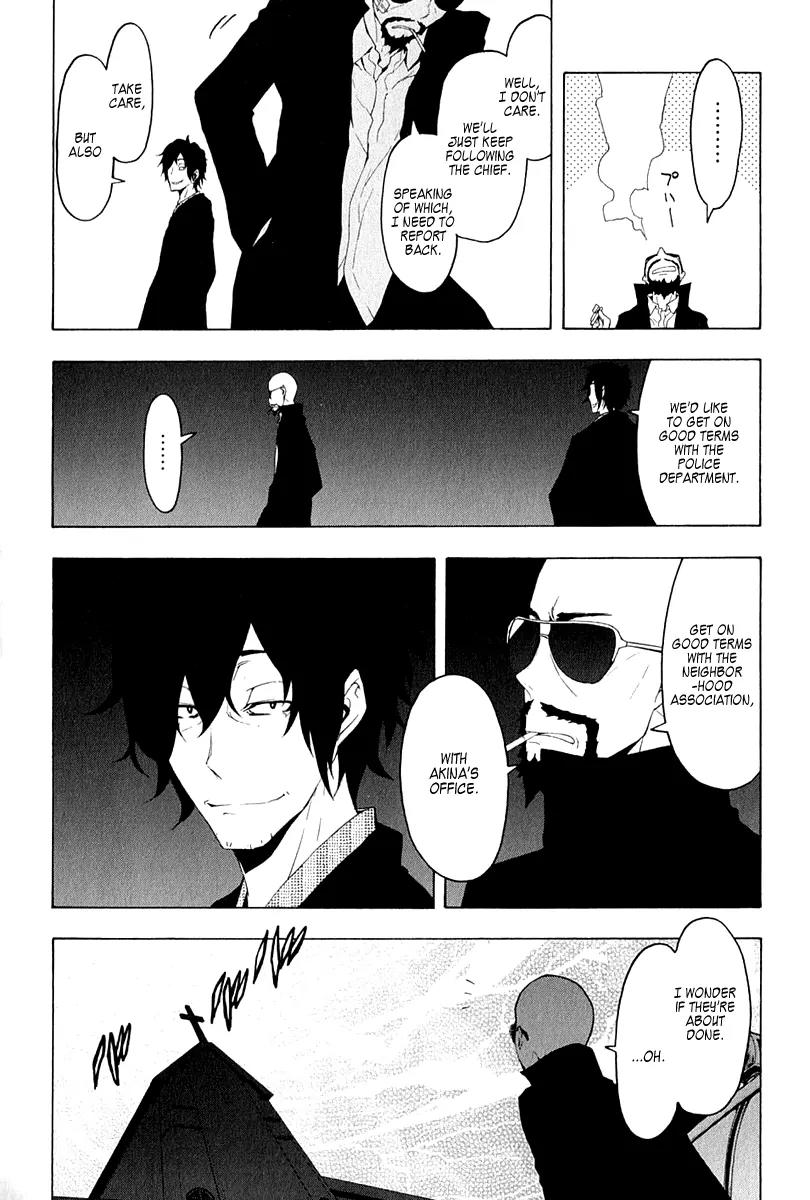 Yozakura Quartet Chapter 68 page 7 - Chapter 68: Story.