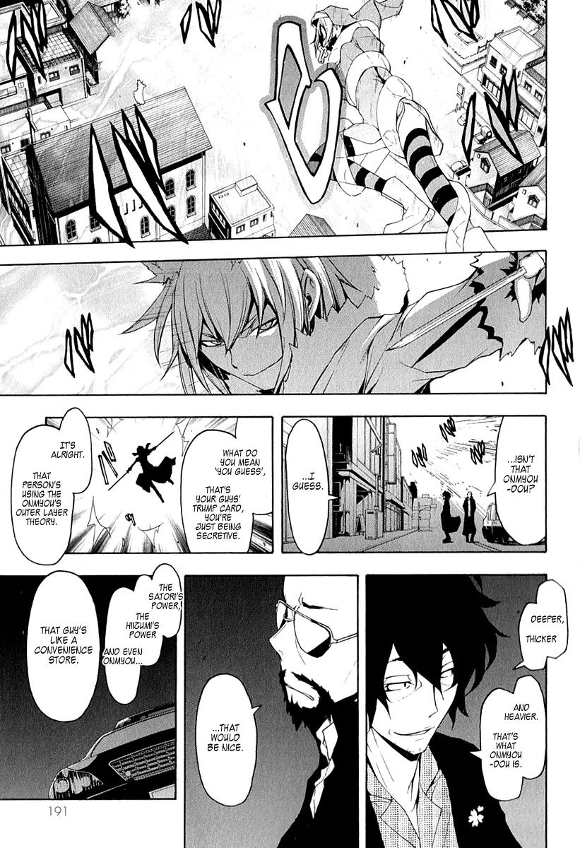 Yozakura Quartet Chapter 68 page 8 - Chapter 68: Story.