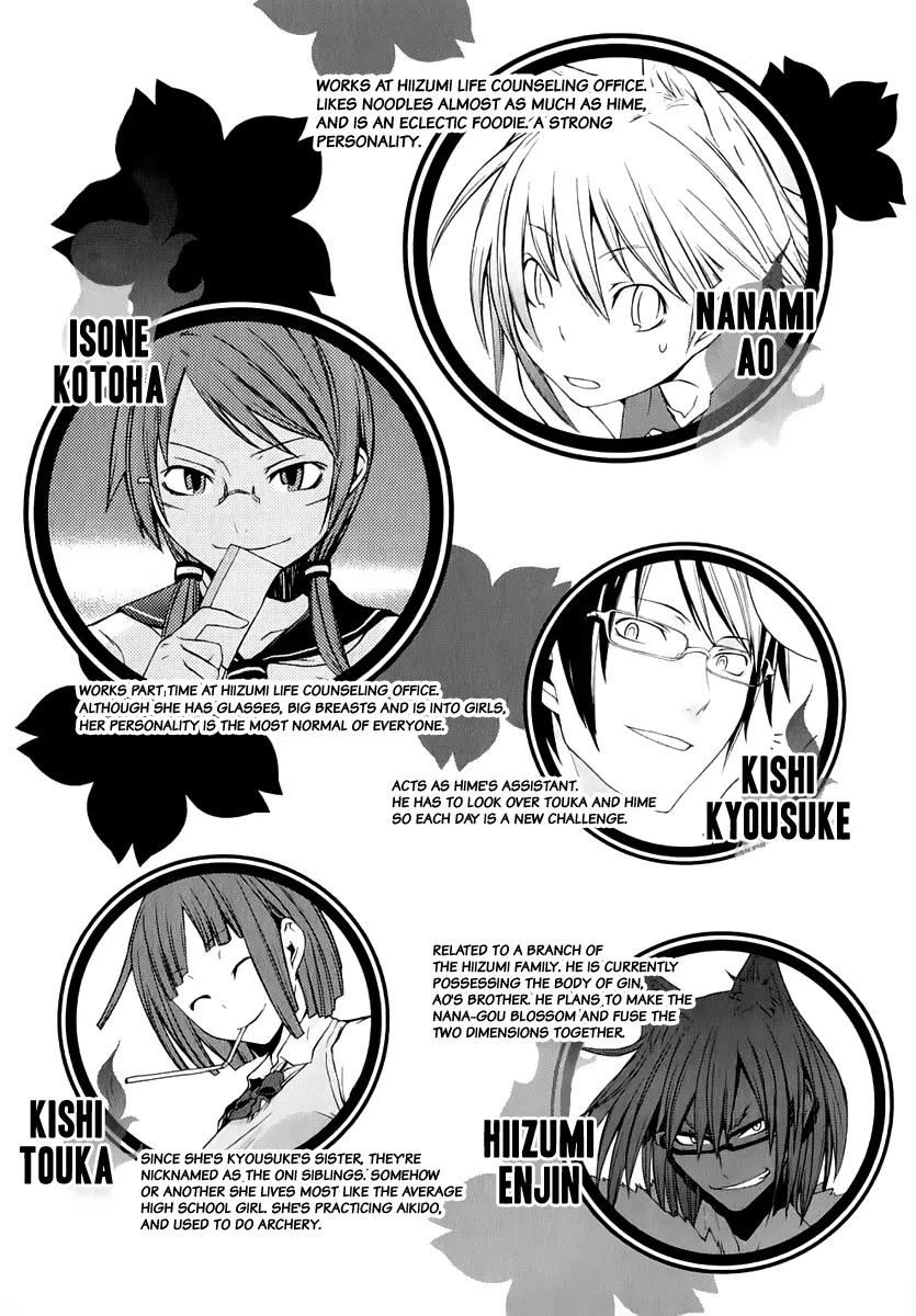 Yozakura Quartet Chapter 69 page 13 - Chapter 69: Oni Tale 1