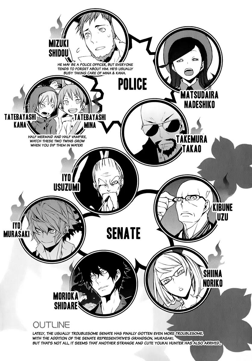 Yozakura Quartet Chapter 69 page 15 - Chapter 69: Oni Tale 1