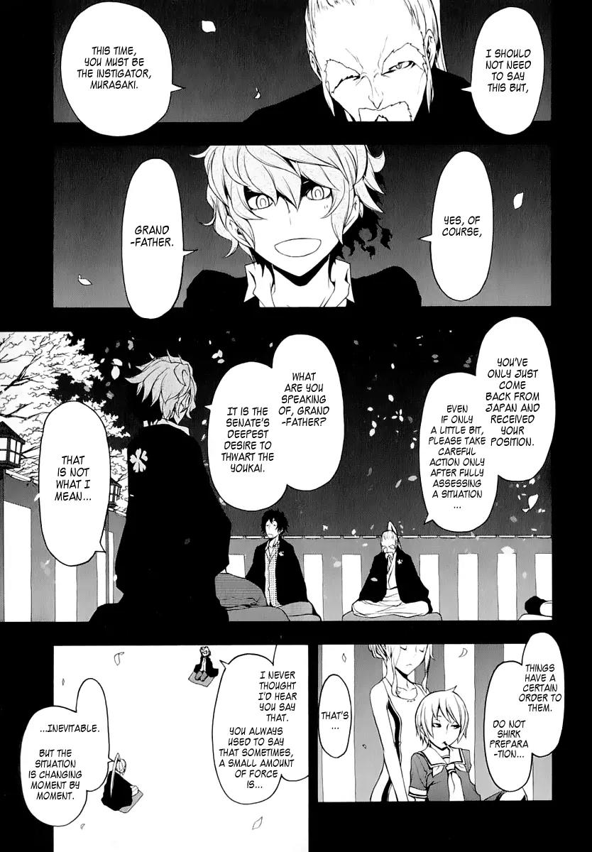 Yozakura Quartet Chapter 69 page 17 - Chapter 69: Oni Tale 1