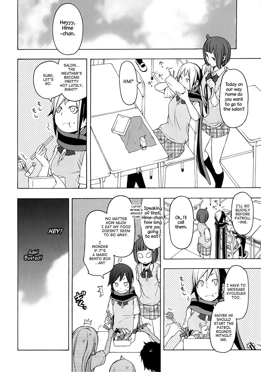 Yozakura Quartet Chapter 69 page 22 - Chapter 69: Oni Tale 1