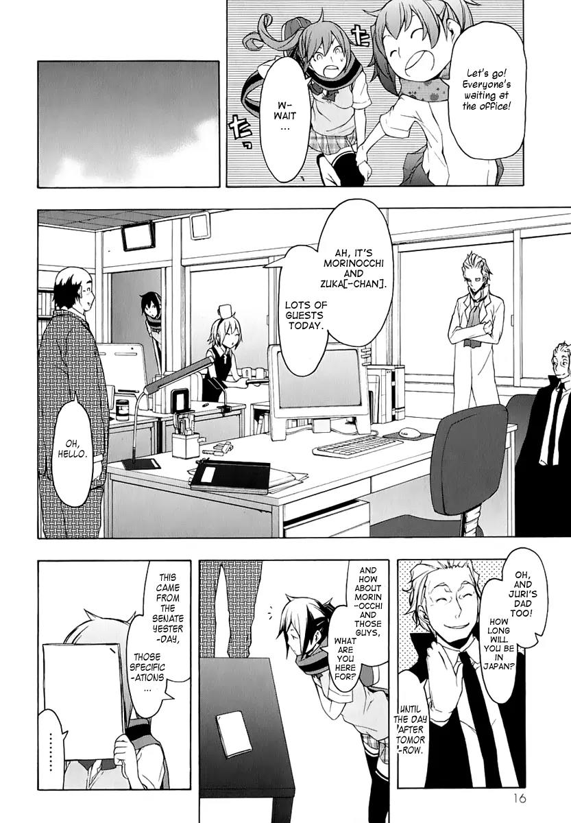 Yozakura Quartet Chapter 69 page 26 - Chapter 69: Oni Tale 1